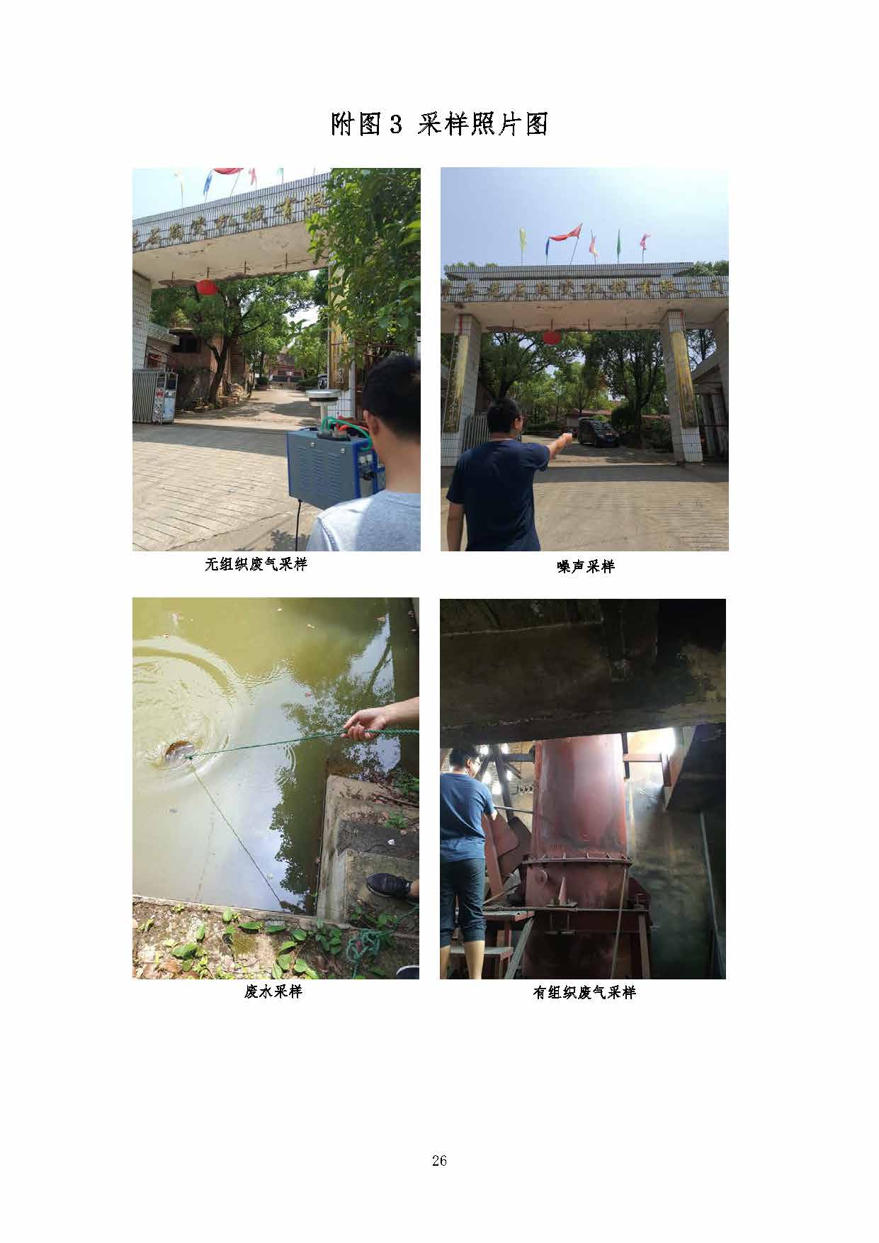 开云网页版页面登录,湘潭玻璃机械,湘潭陶瓷机械,湘潭玻璃深加工机械