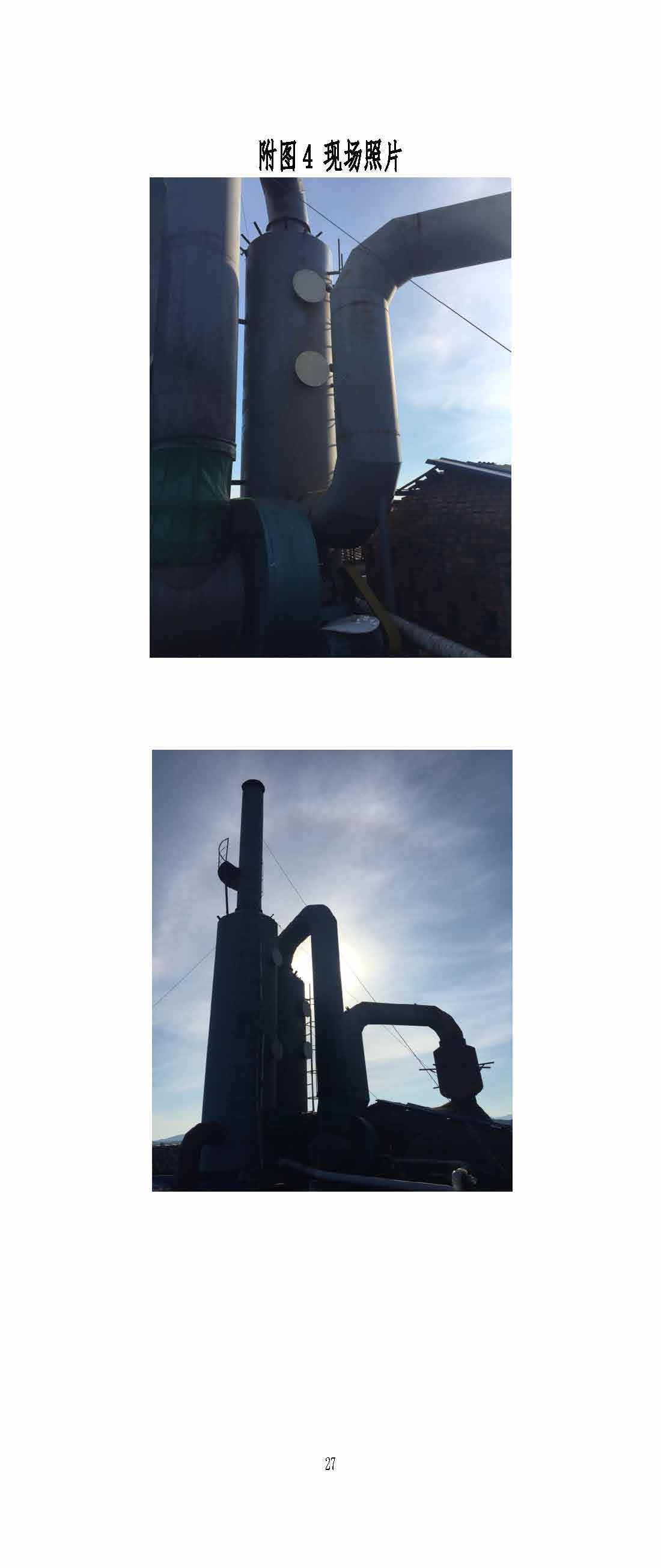 开云网页版页面登录,湘潭玻璃机械,湘潭陶瓷机械,湘潭玻璃深加工机械