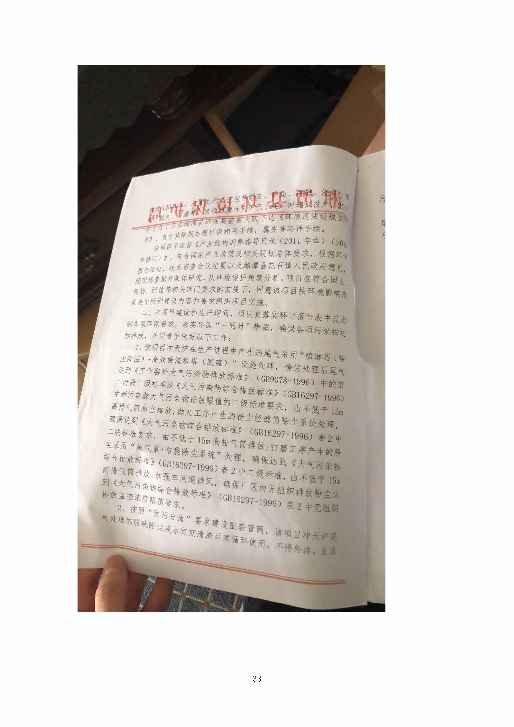 开云网页版页面登录,湘潭玻璃机械,湘潭陶瓷机械,湘潭玻璃深加工机械