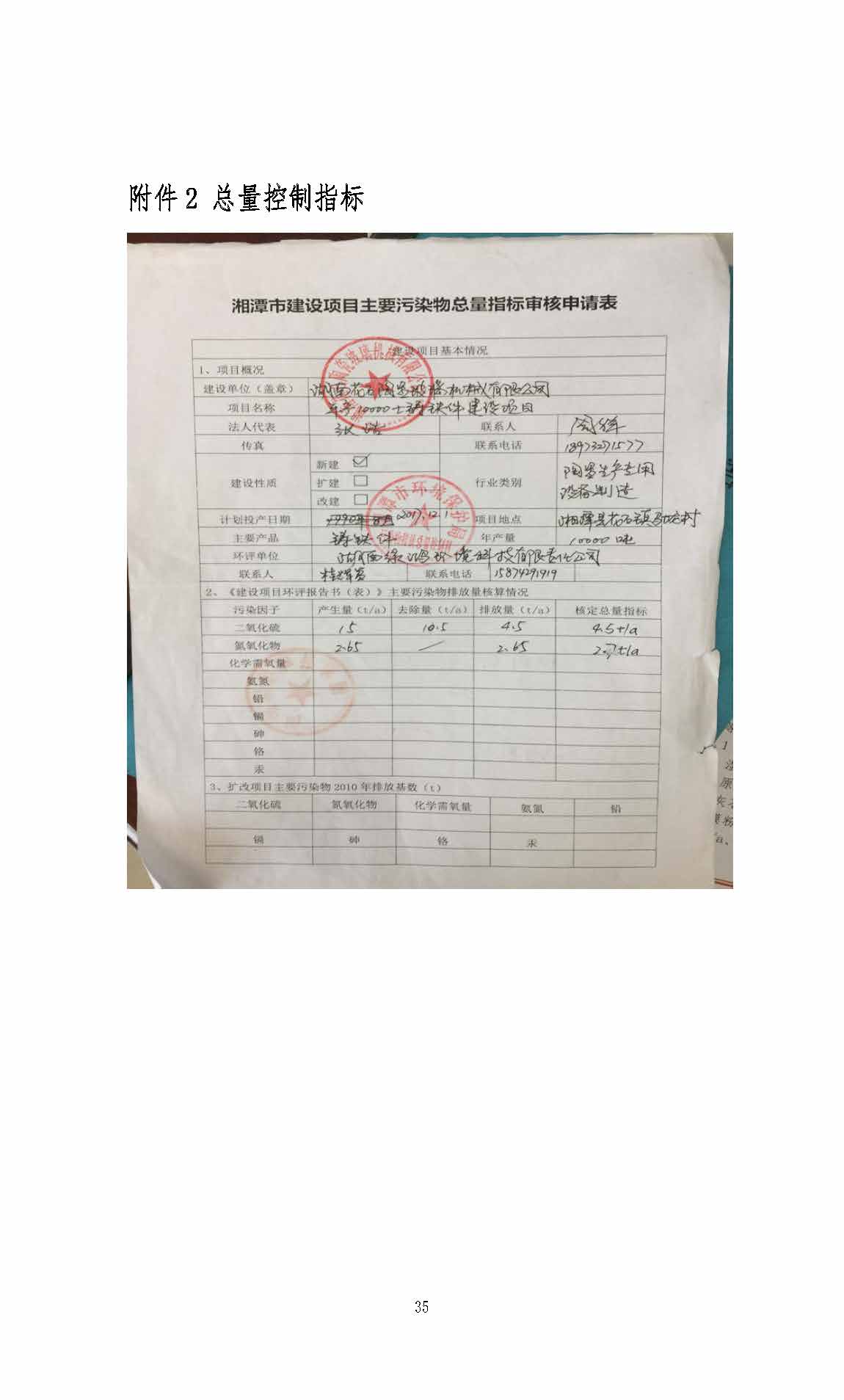 开云网页版页面登录,湘潭玻璃机械,湘潭陶瓷机械,湘潭玻璃深加工机械