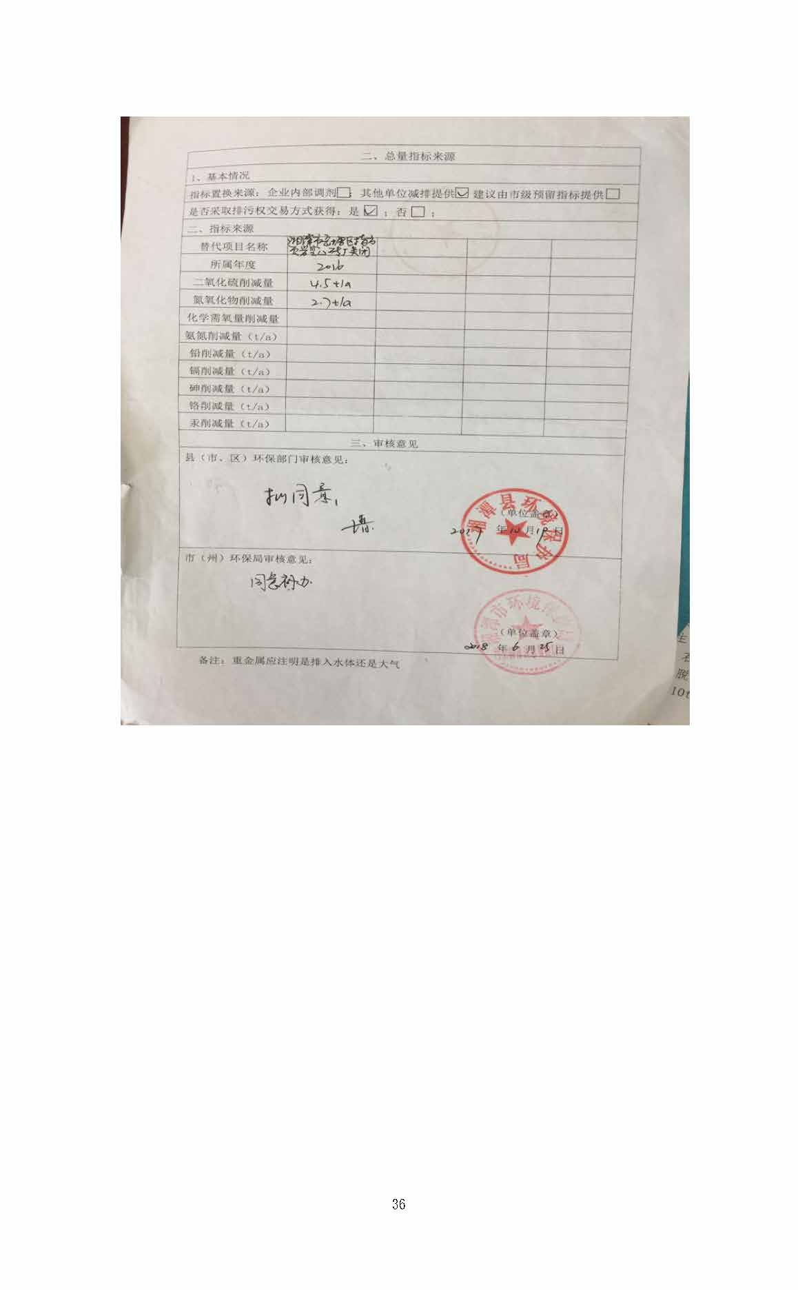 开云网页版页面登录,湘潭玻璃机械,湘潭陶瓷机械,湘潭玻璃深加工机械