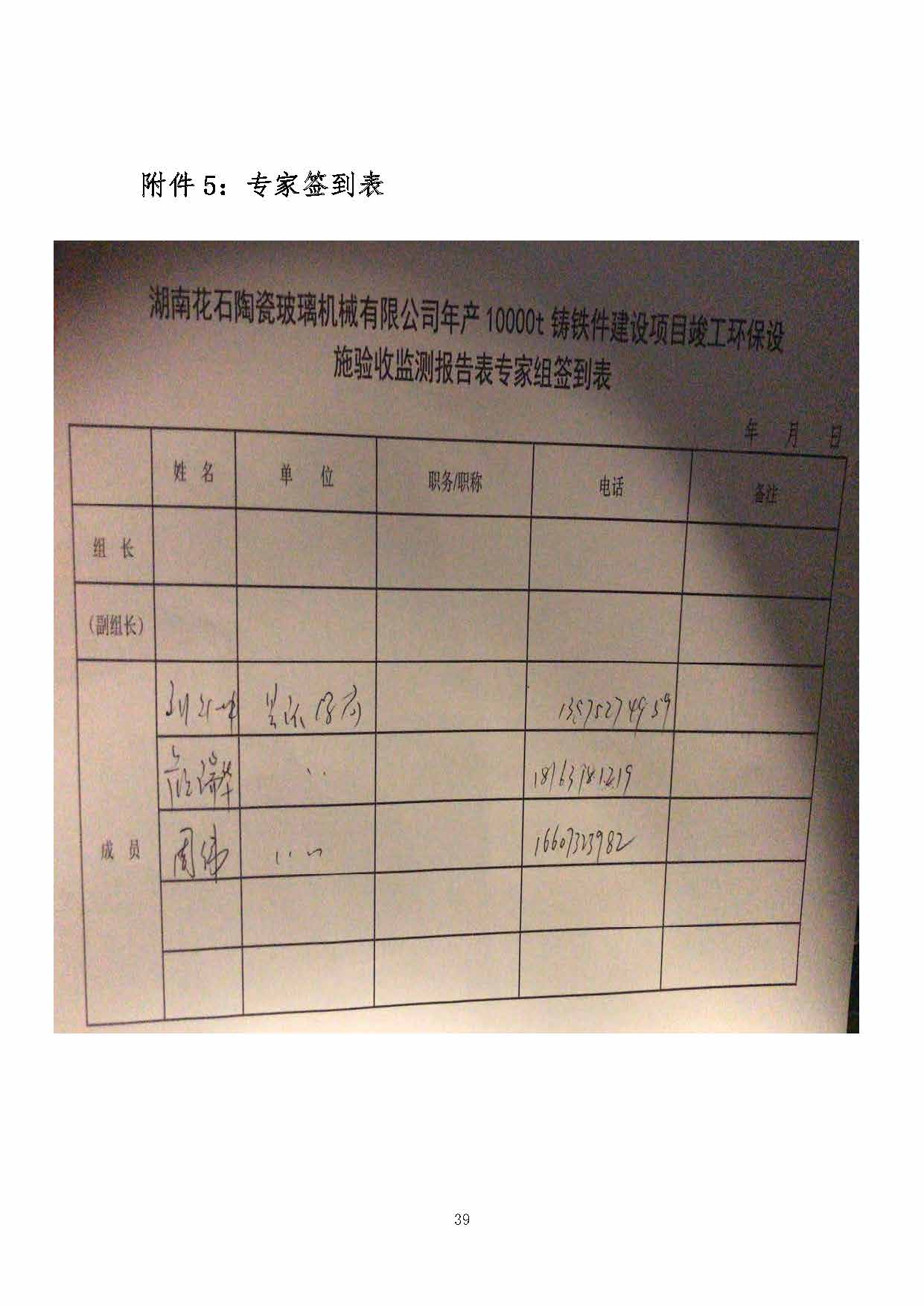开云网页版页面登录,湘潭玻璃机械,湘潭陶瓷机械,湘潭玻璃深加工机械